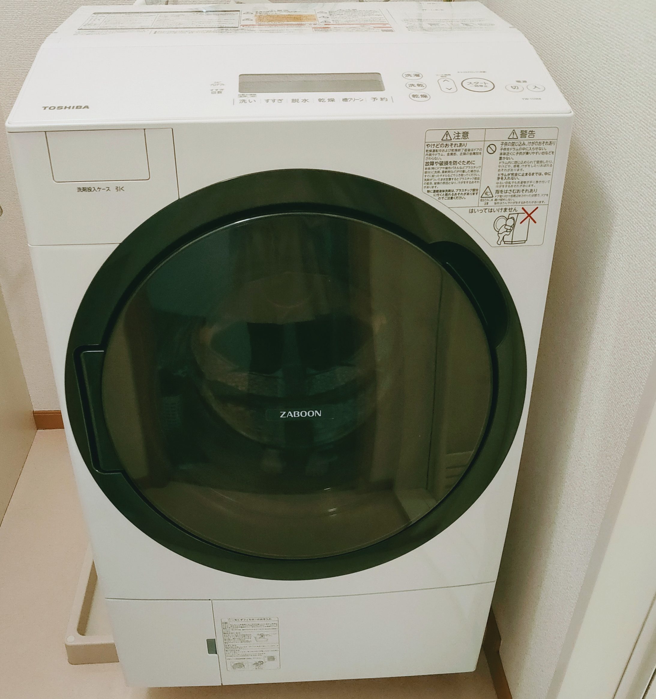 【ドラム式洗濯乾燥機を買ってみた】ミニマリストでも買うべき5つの理由