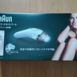 【脱毛器レビュー】ブラウン シルクエキスパートを使ってみた感想