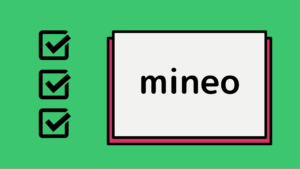 mineo紹介コードあり！mineoお得に契約する方法、料金プランの選び方