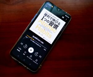 audibleは聴き放題ではない?対象外作品の買い方、活用方法