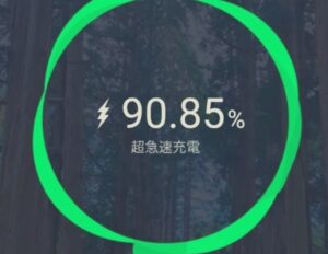 スマホのバッテリーを長持ちさせる方法【今日からできる5つの設定】